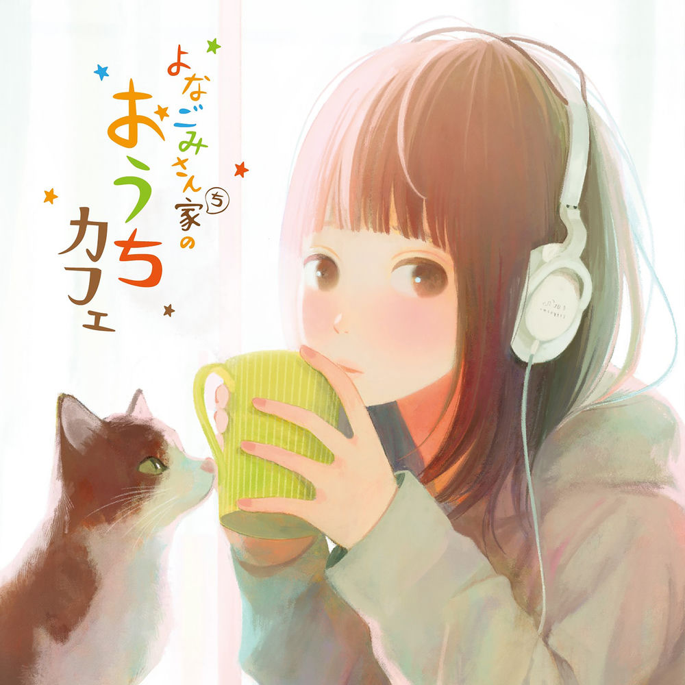 Foxtail-Grass Studio — 아티스트 사진, Nido no Tanoshimi de Zeitaku ni 432Hz 기사 | 432hz-converter.com