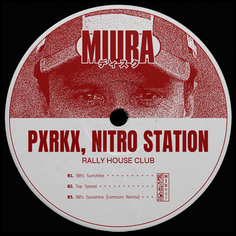 PXRKX — artist photo, article on NIGHT VISION (SLOWED) in 432 Hz | 432hz-converter.com