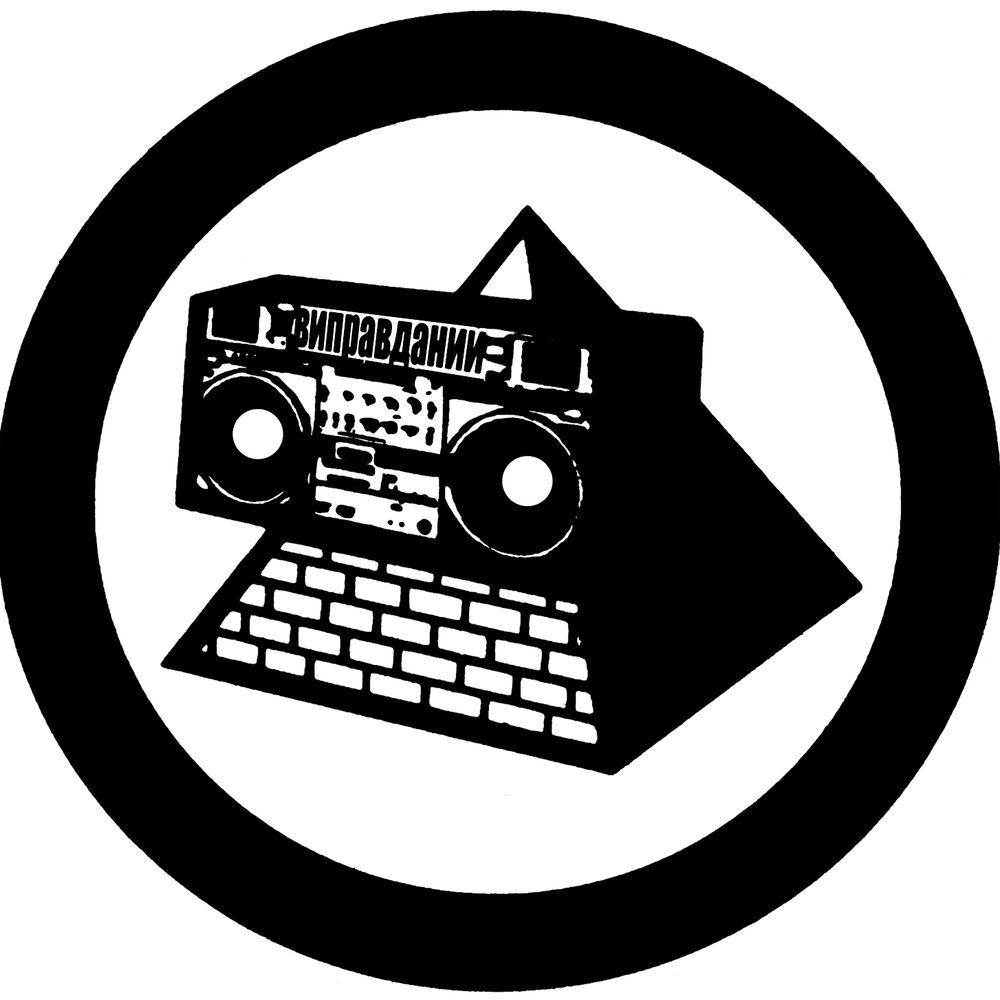 The KLF — photo, article sur Last Train To Trancentral (da Force, Over & Out) en 432 Hz | 432hz-converter.com